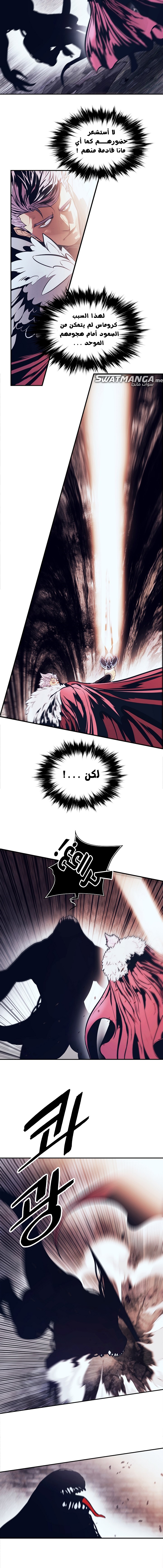 الصفحة 2