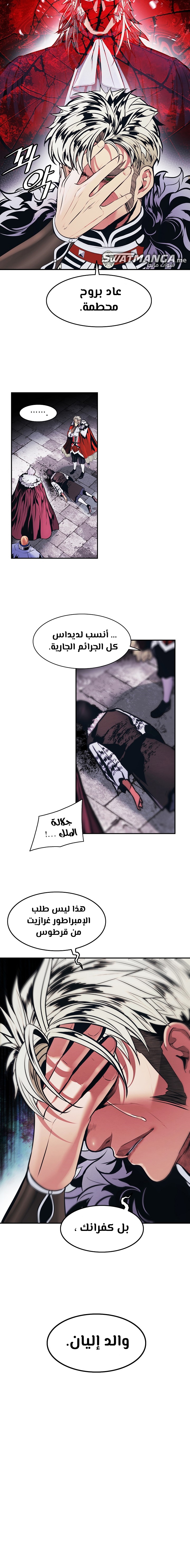 الصفحة 13