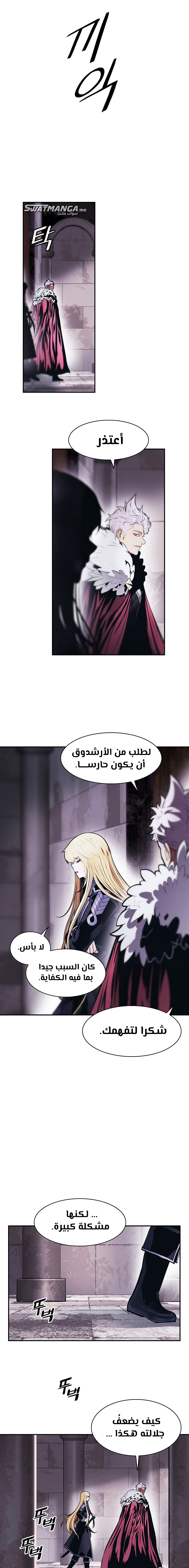 الصفحة 14
