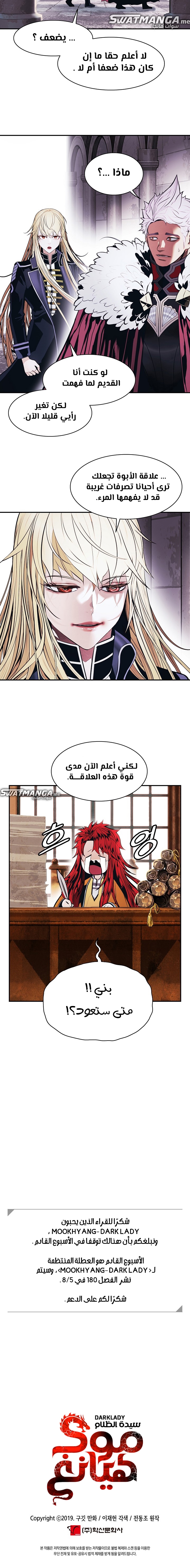 الصفحة 15