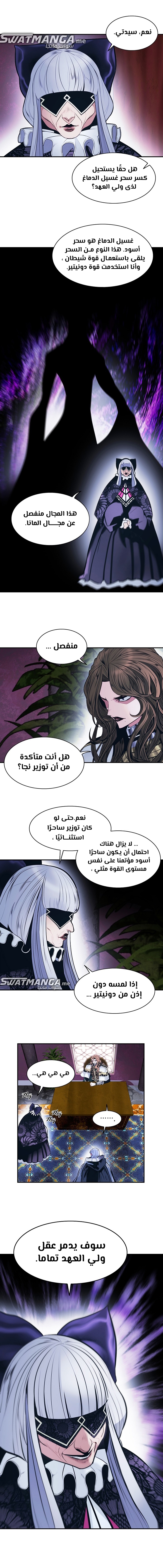 الصفحة 2