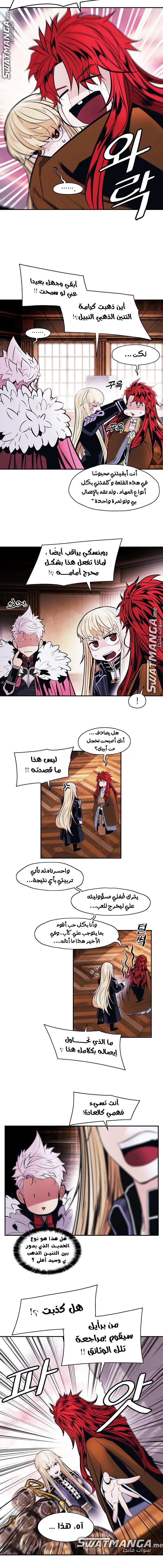 الصفحة 4