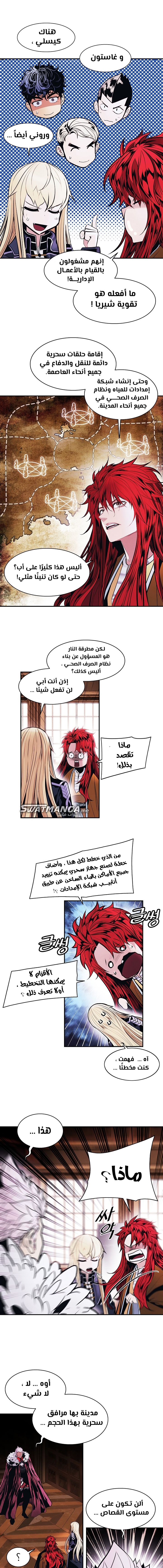 الصفحة 5