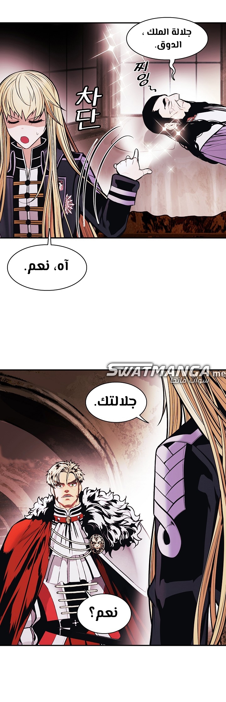 الصفحة 13