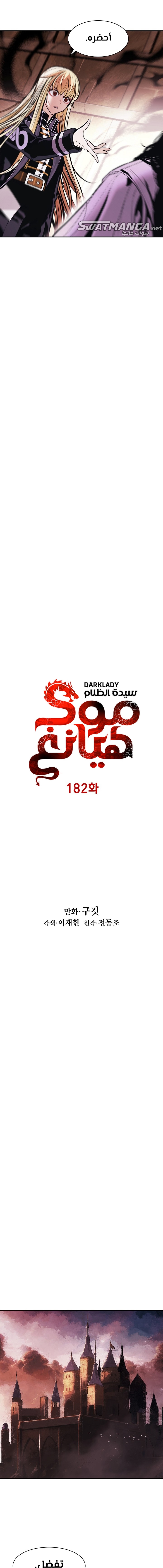 الصفحة 2