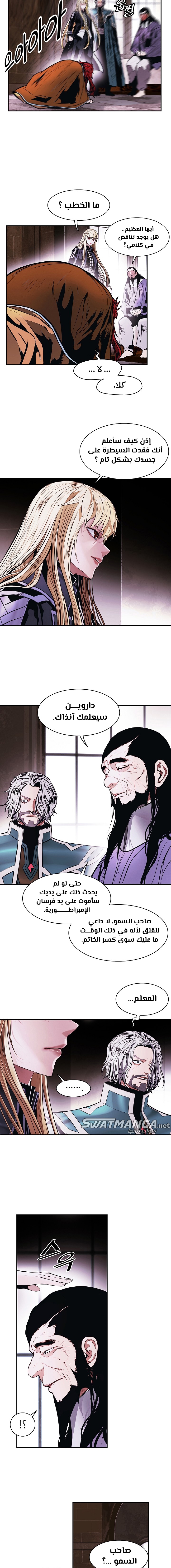 الصفحة 8