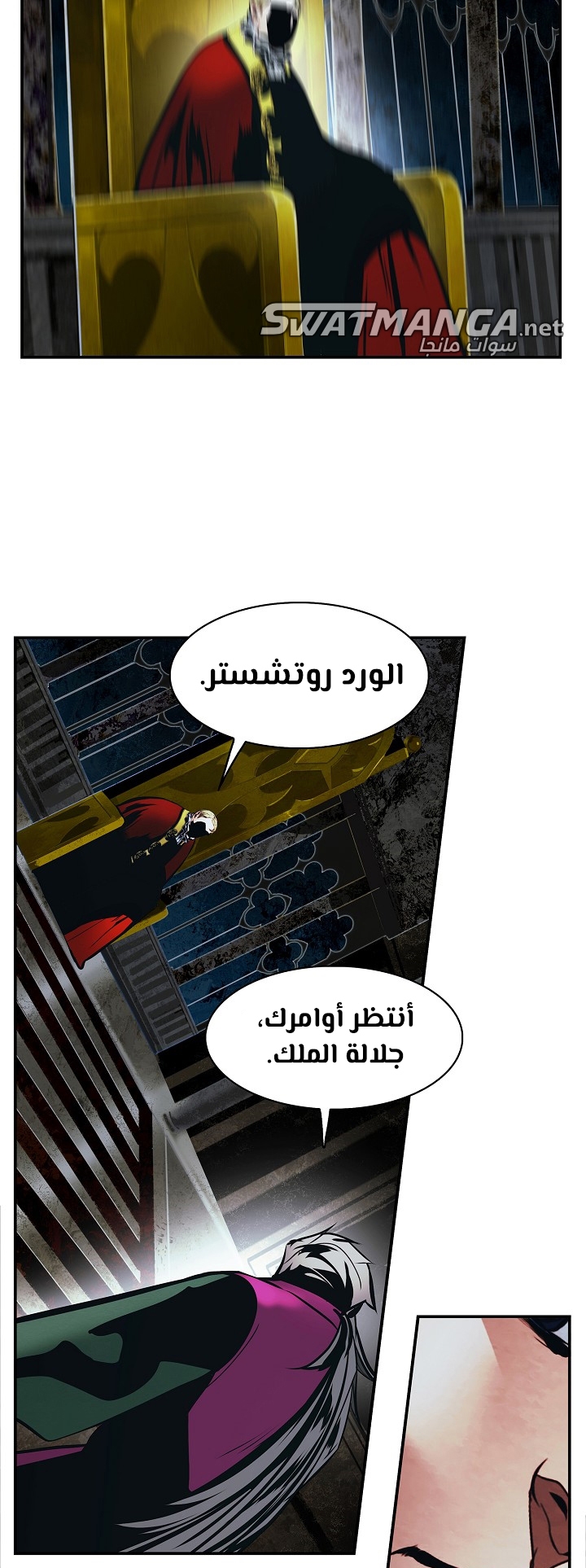 الصفحة 16