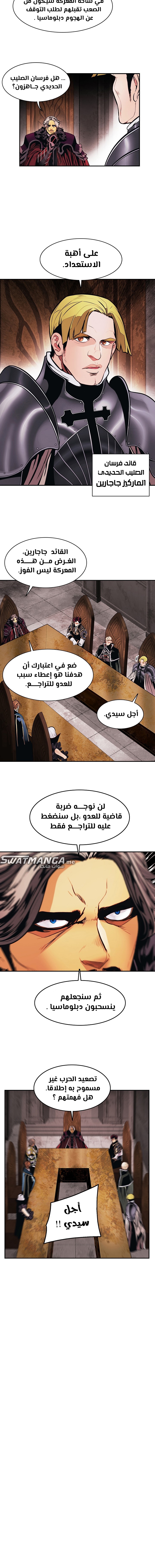 الصفحة 2