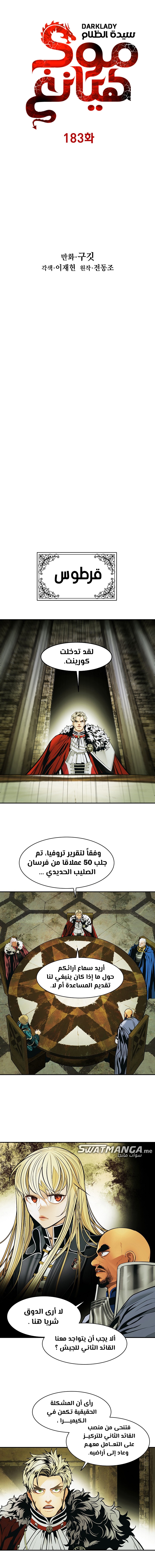 الصفحة 3