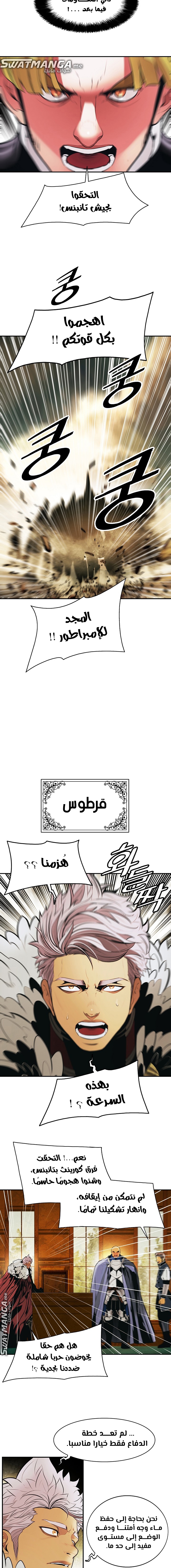 الصفحة 11