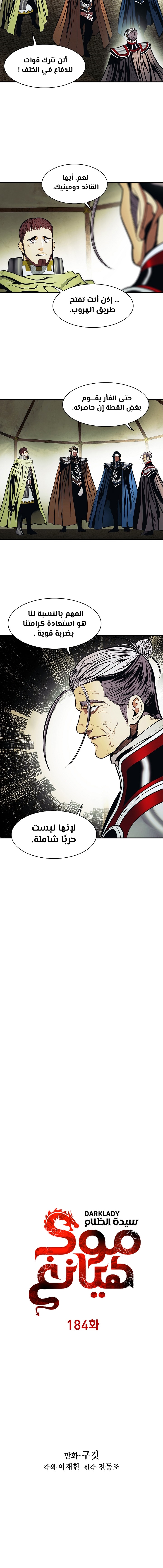 الصفحة 2