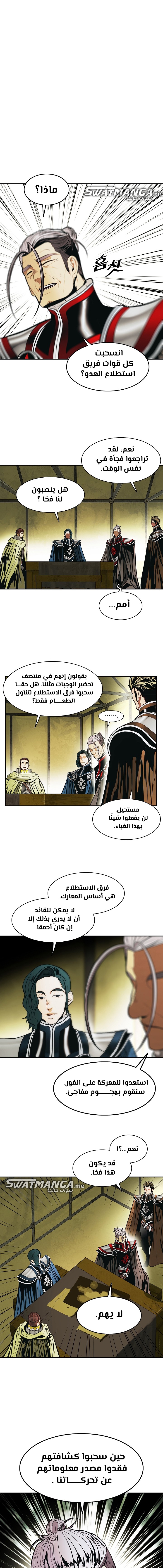 الصفحة 6