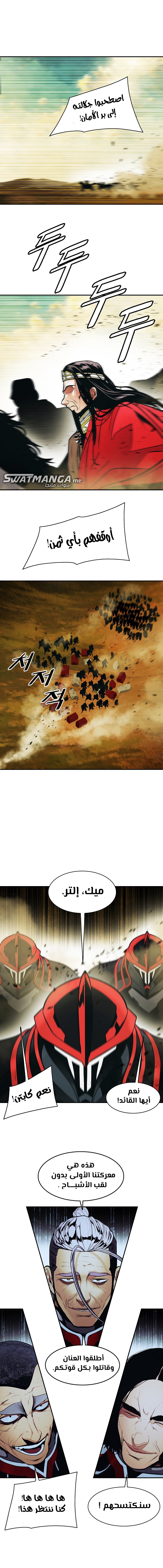 الصفحة 10