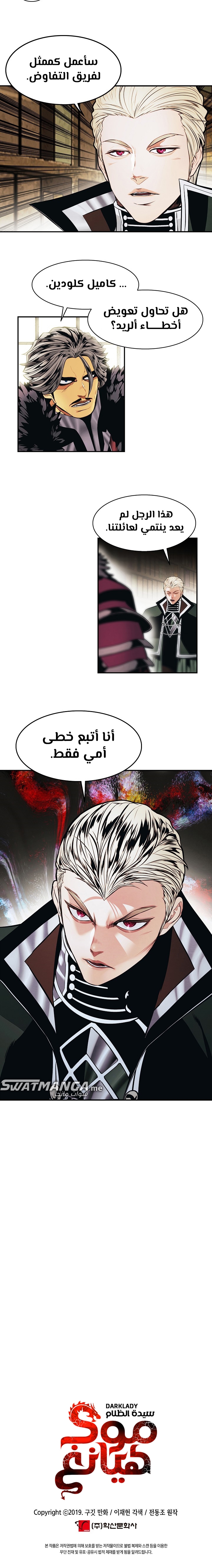 الصفحة 15