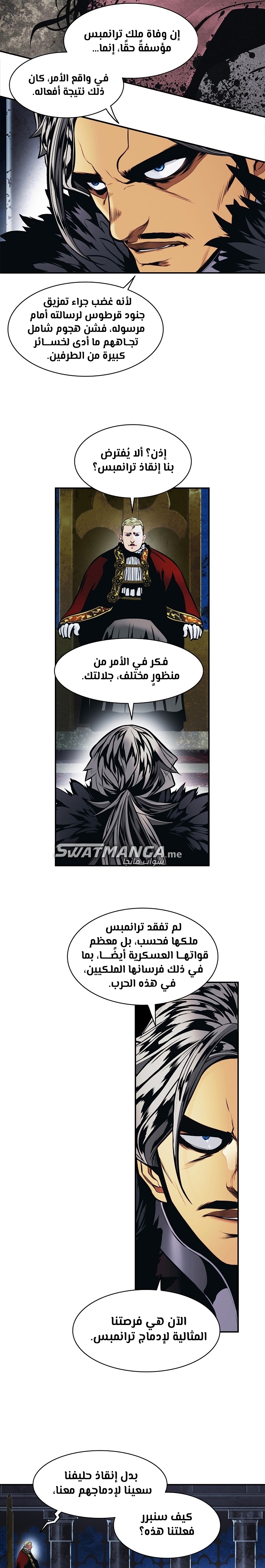الصفحة 2