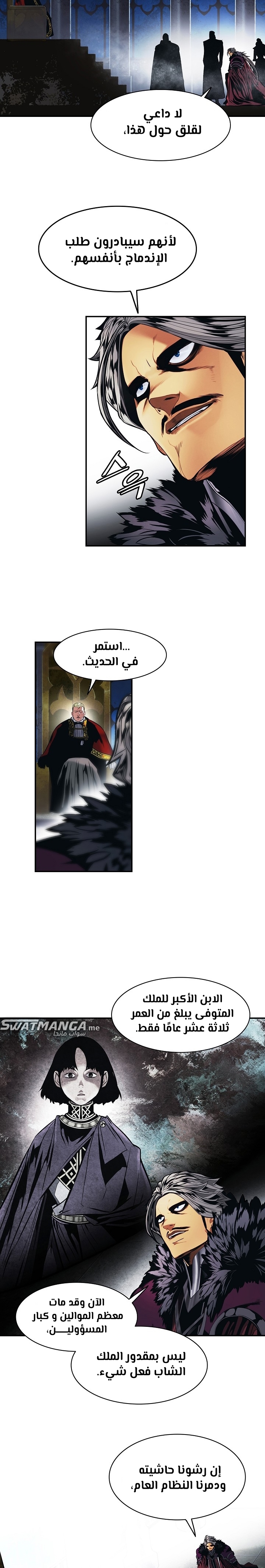 الصفحة 3