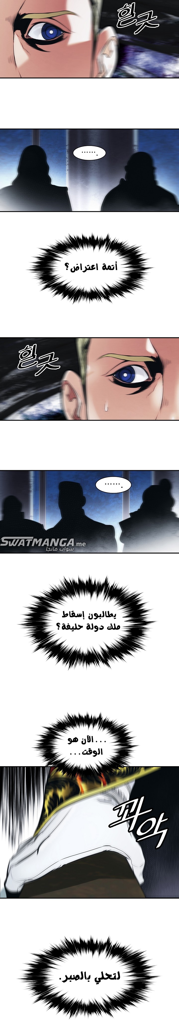 الصفحة 6