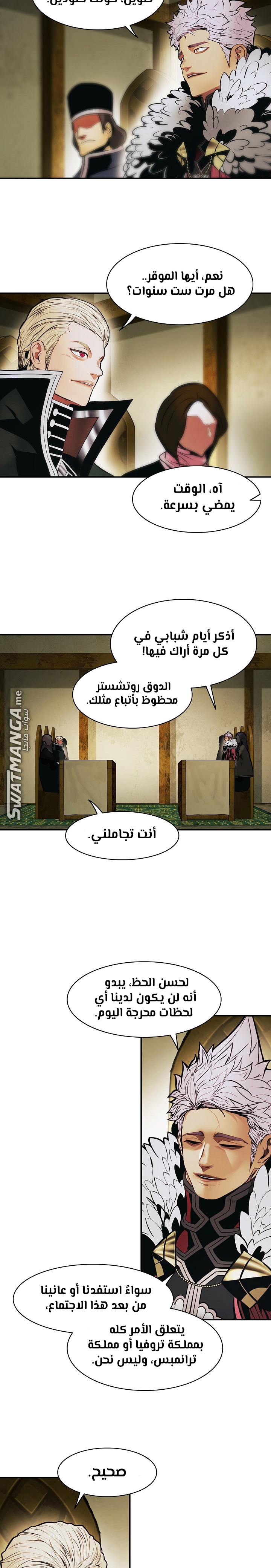 الصفحة 9