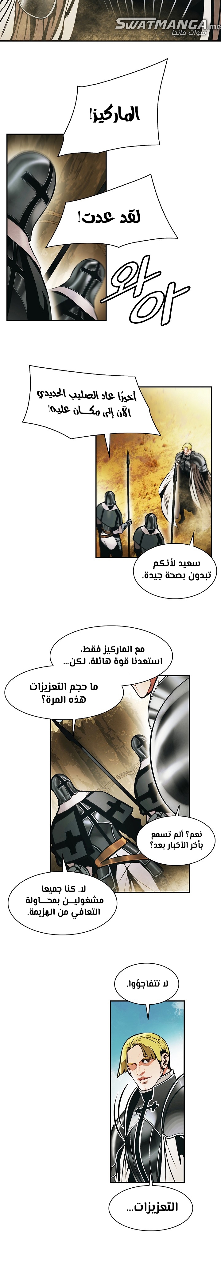 الصفحة 11