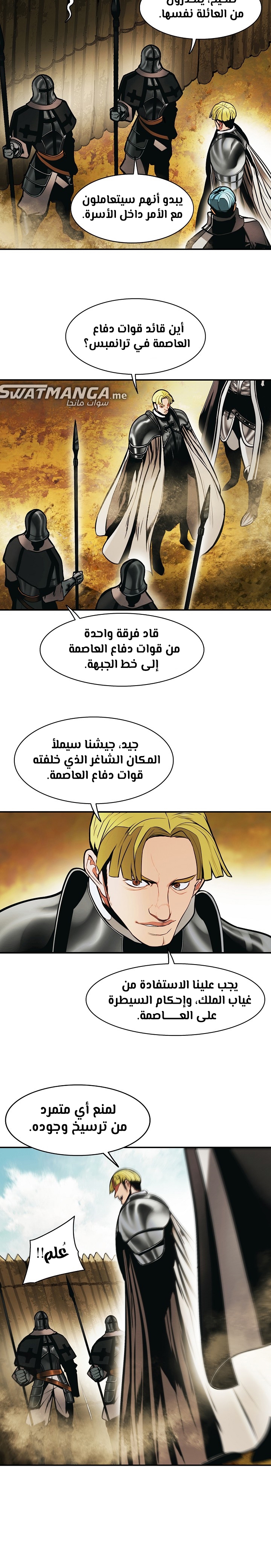 الصفحة 14