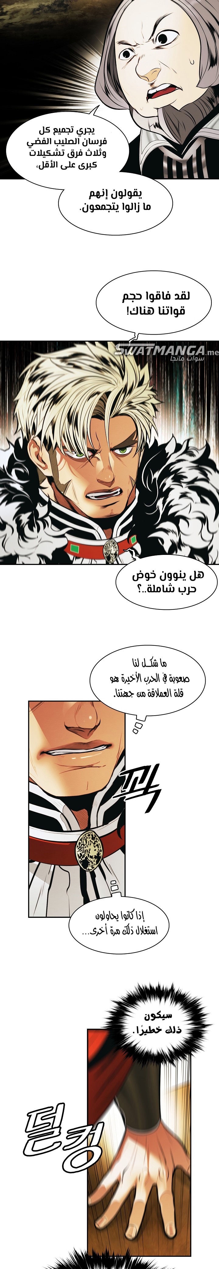 الصفحة 16