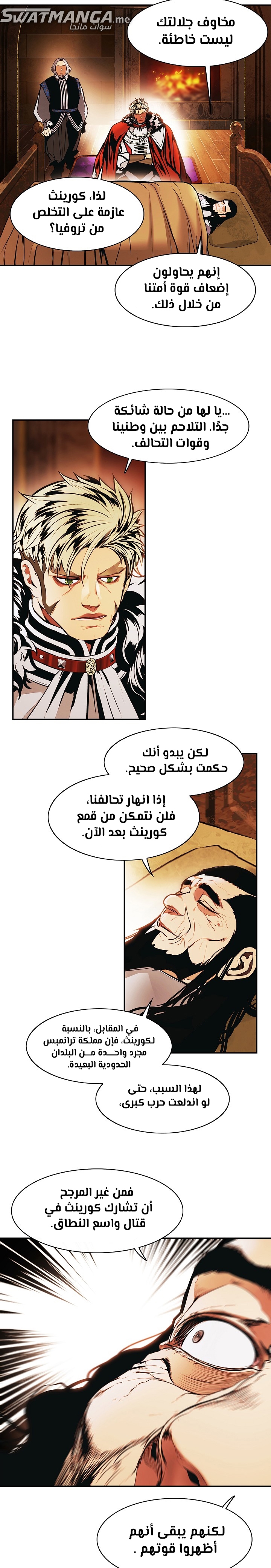 الصفحة 18