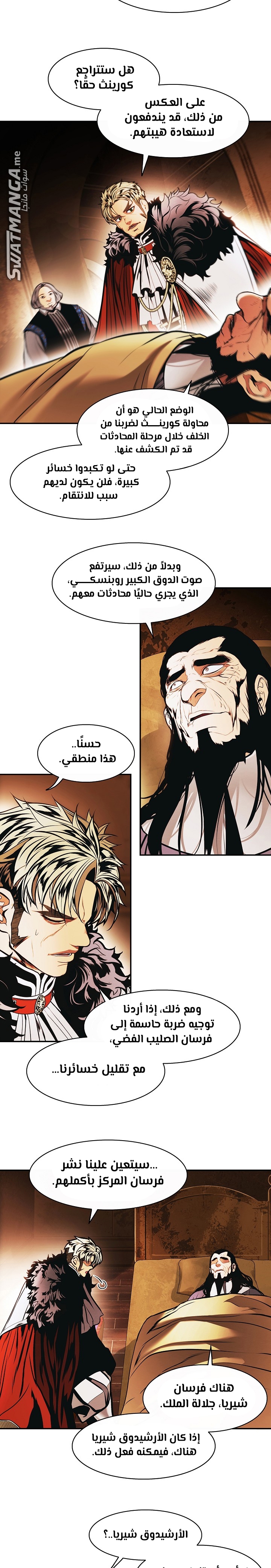 الصفحة 19