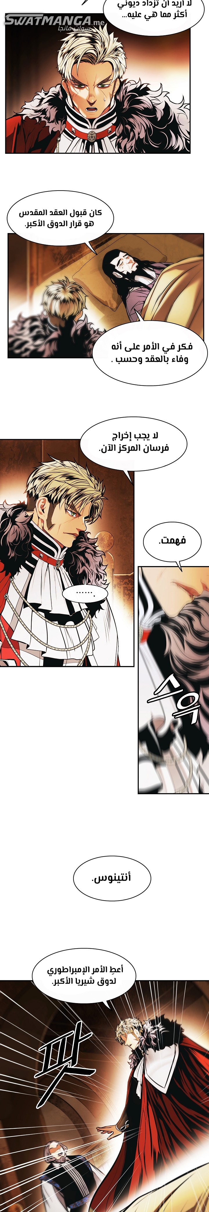الصفحة 20