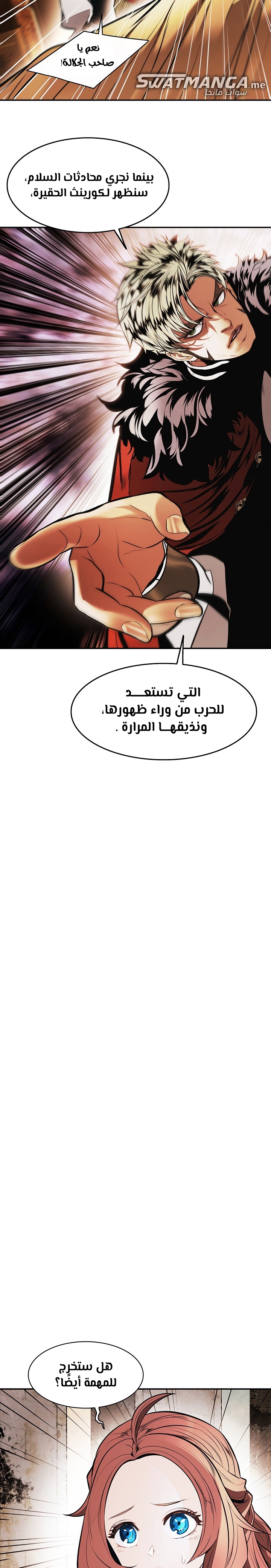 الصفحة 21