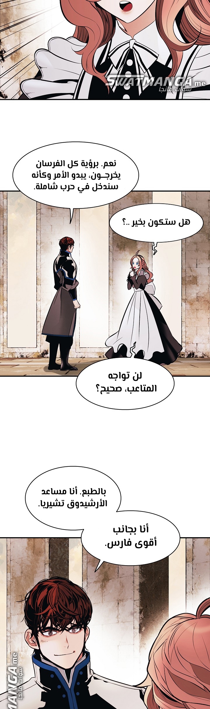 الصفحة 22