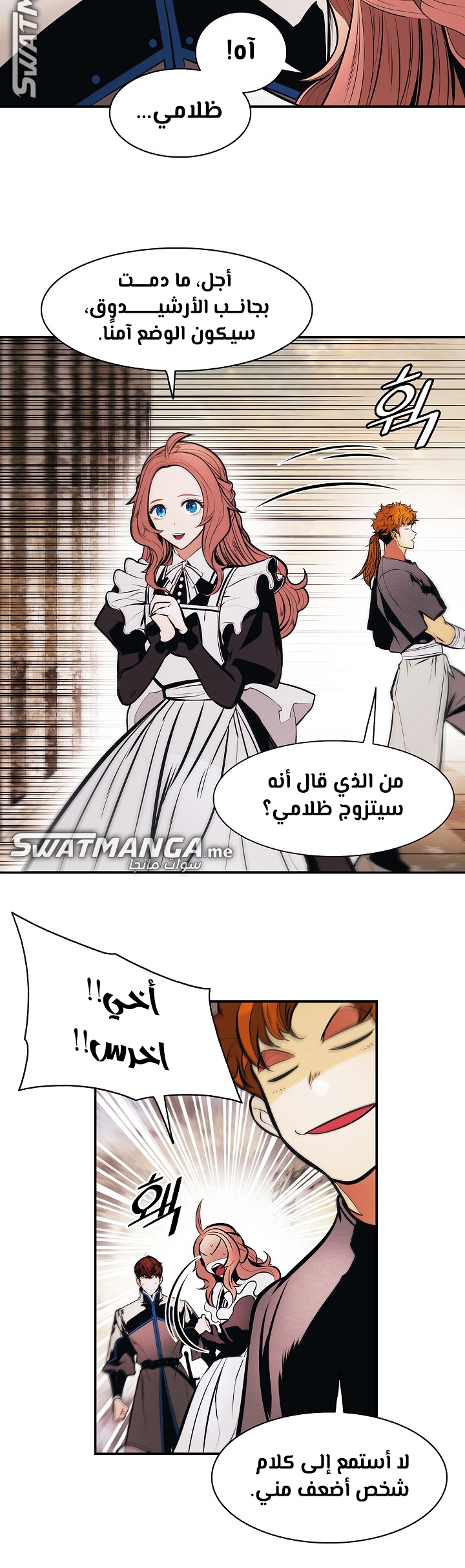 الصفحة 23