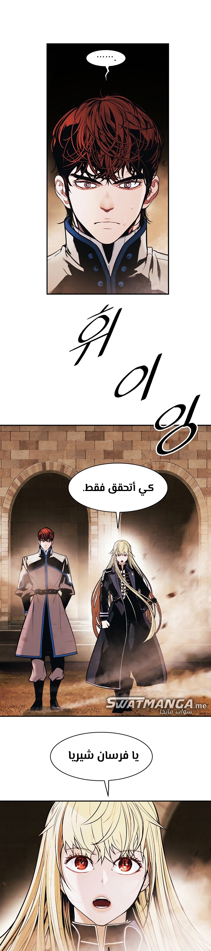 الصفحة 25