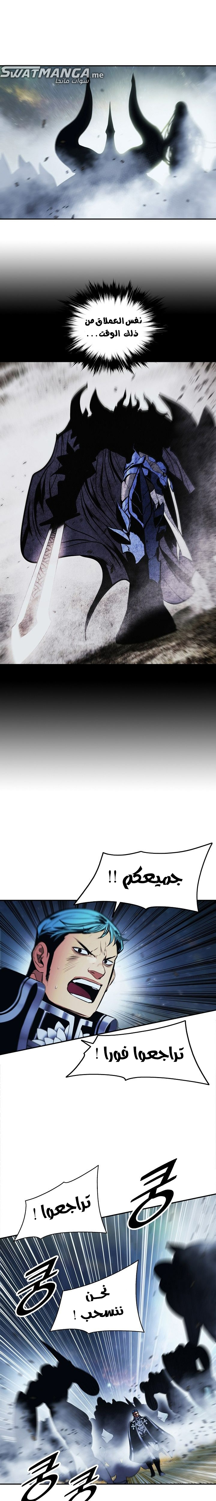 الصفحة 2