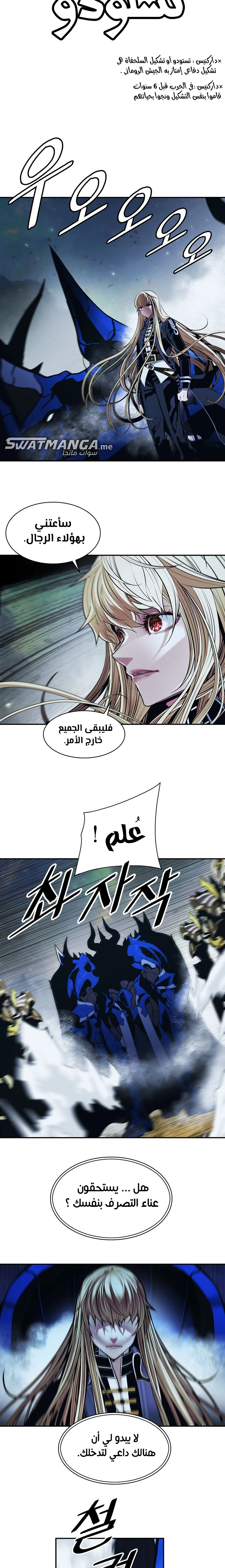 الصفحة 5