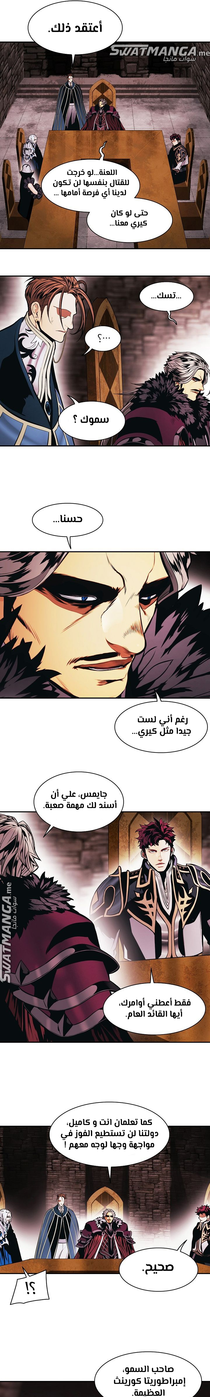الصفحة 16