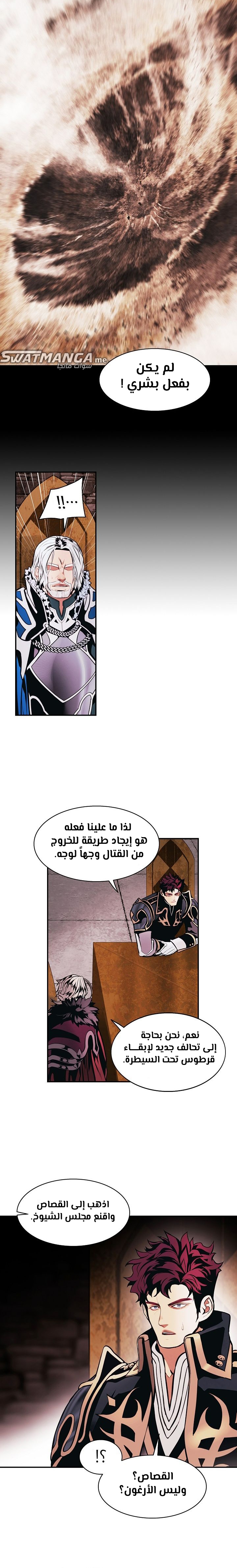 الصفحة 18