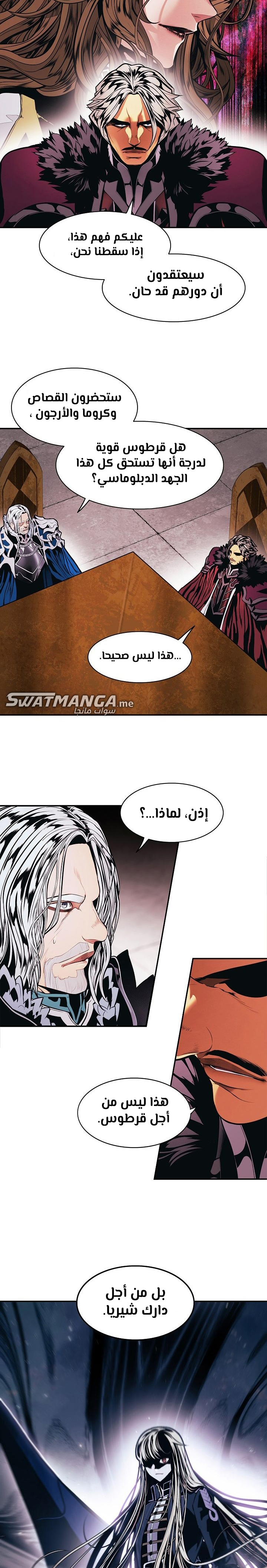 الصفحة 20