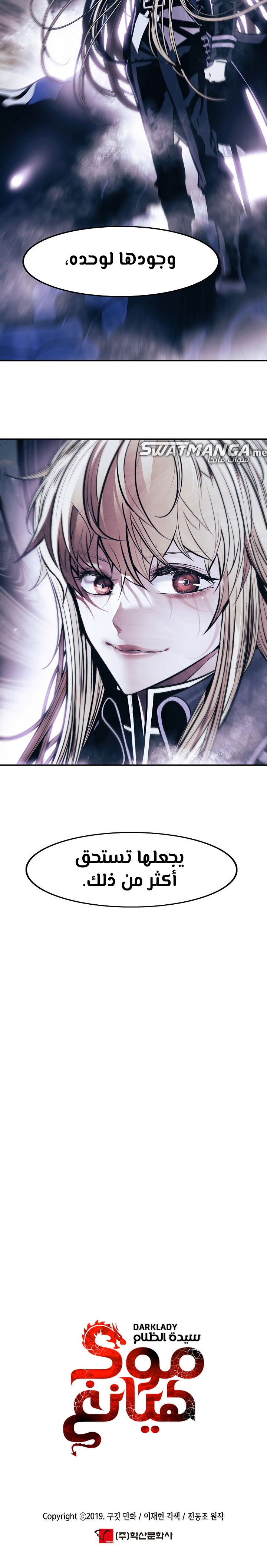 الصفحة 21