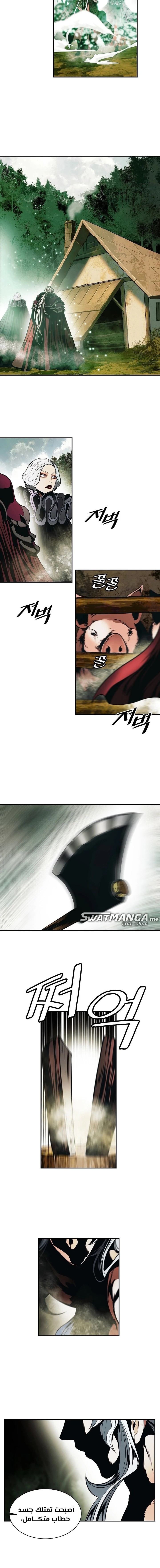 الصفحة 2