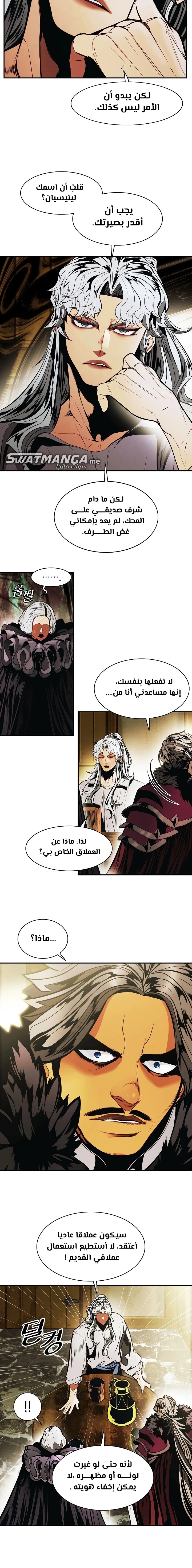 الصفحة 14