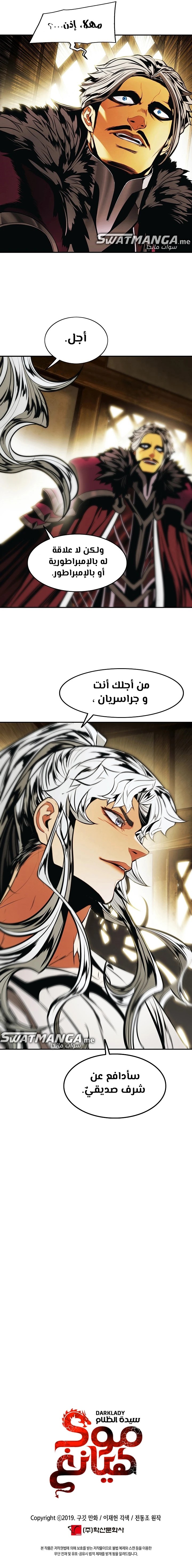 الصفحة 15