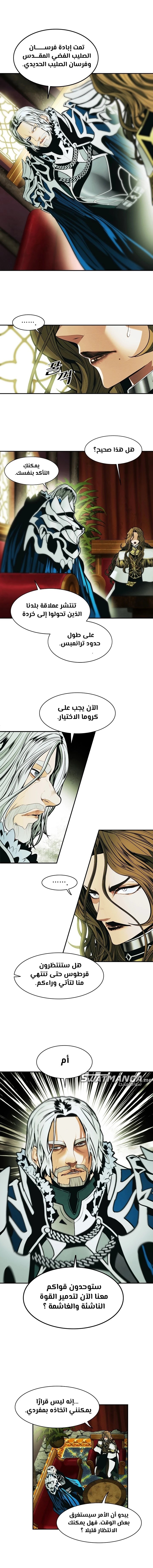 الصفحة 2