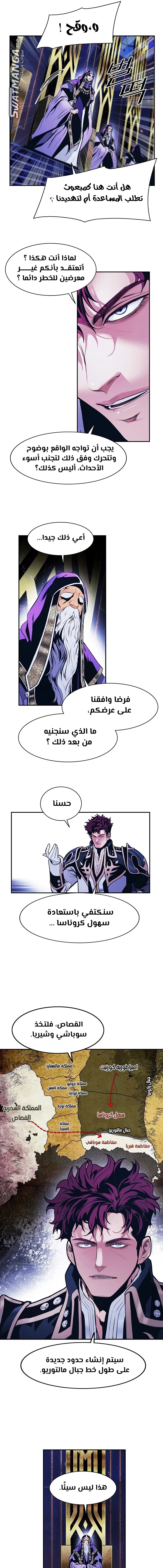 الصفحة 8