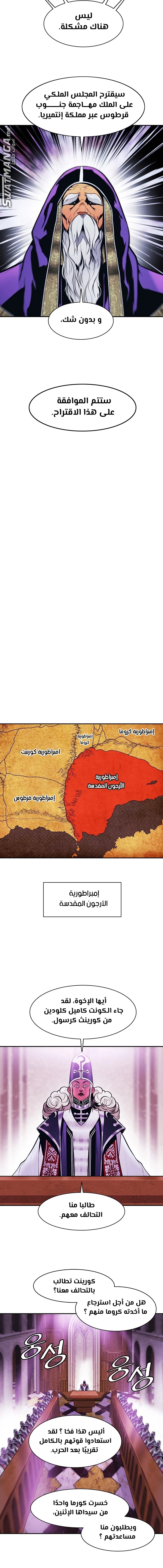الصفحة 10