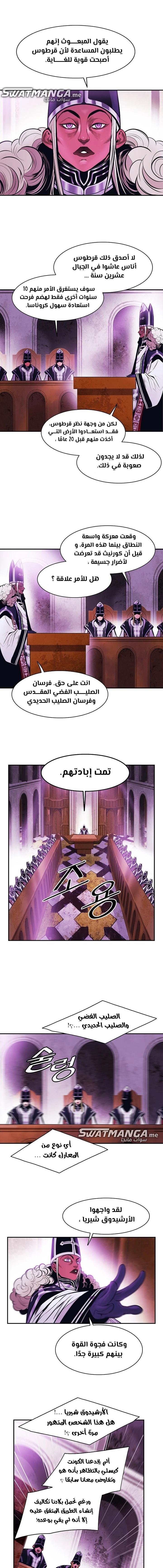الصفحة 11