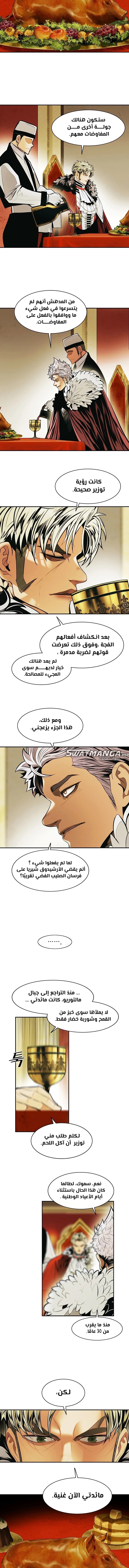 الصفحة 2