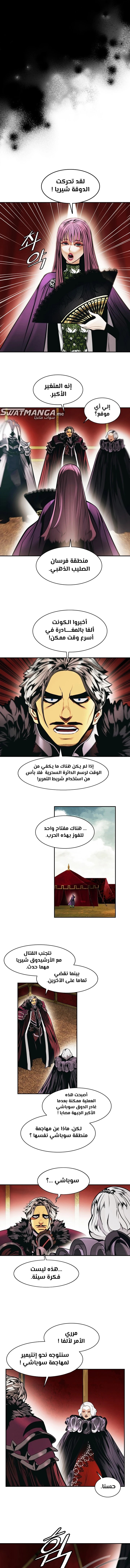 الصفحة 8