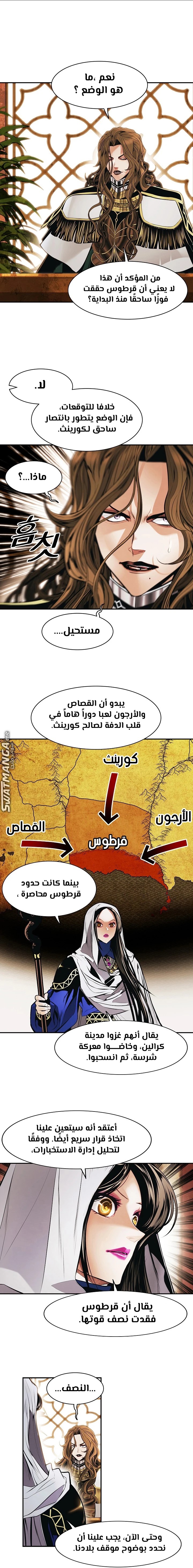 الصفحة 13