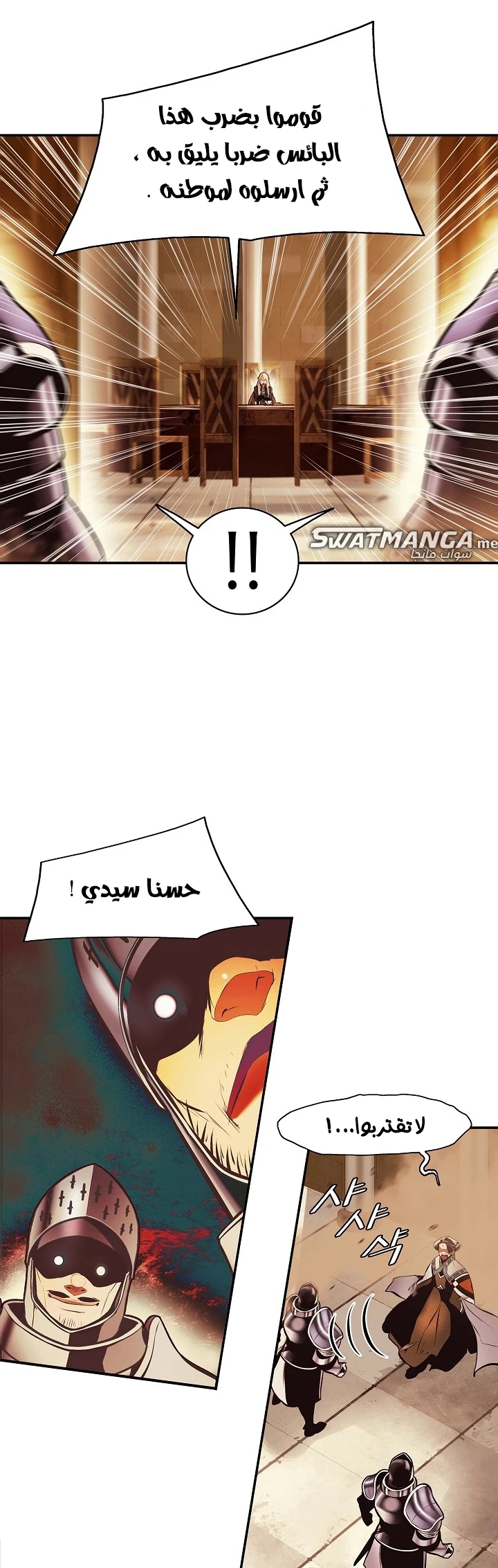 الصفحة 13