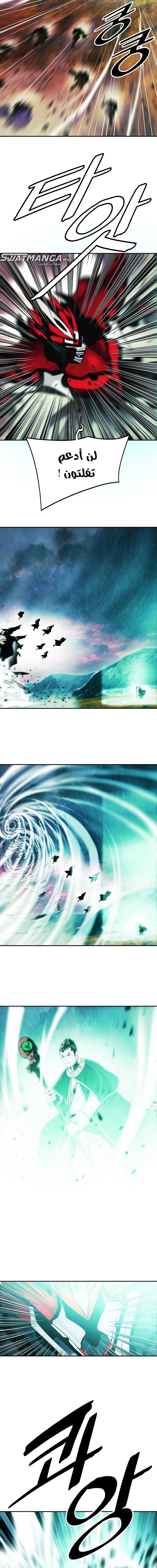 الصفحة 11